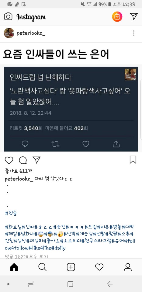 KakaoTalk_20180817_225632096