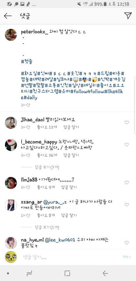 KakaoTalk_20180817_225723760