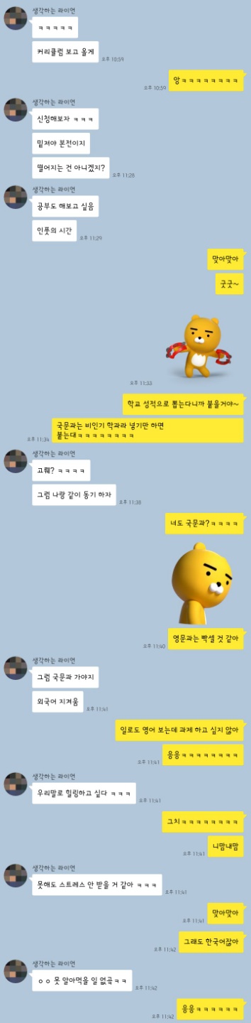 KakaoTalk_20181124_021209601
